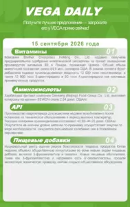 i - 2026-09-15T143637.505