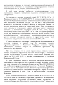 i - 2026-10-01T204526.193